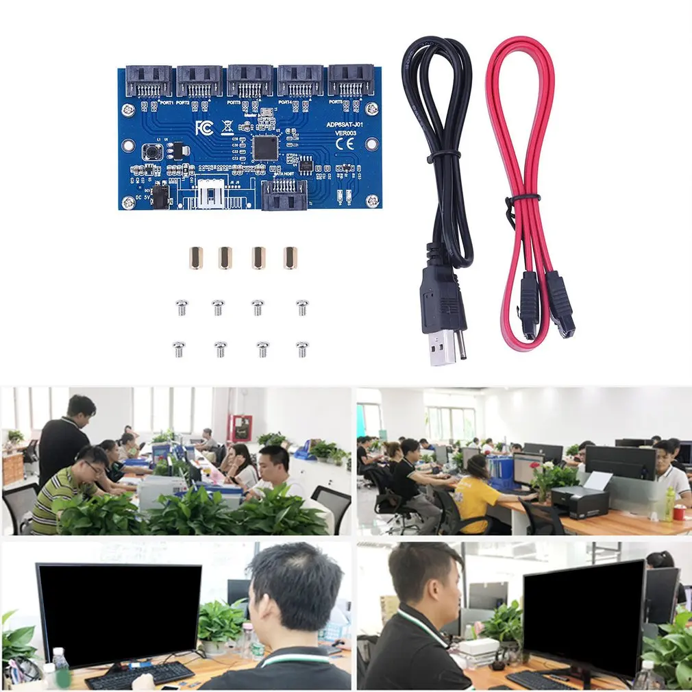 Карта-адаптер для жесткого диска SATA 1-5 портов множитель высокоскоростная