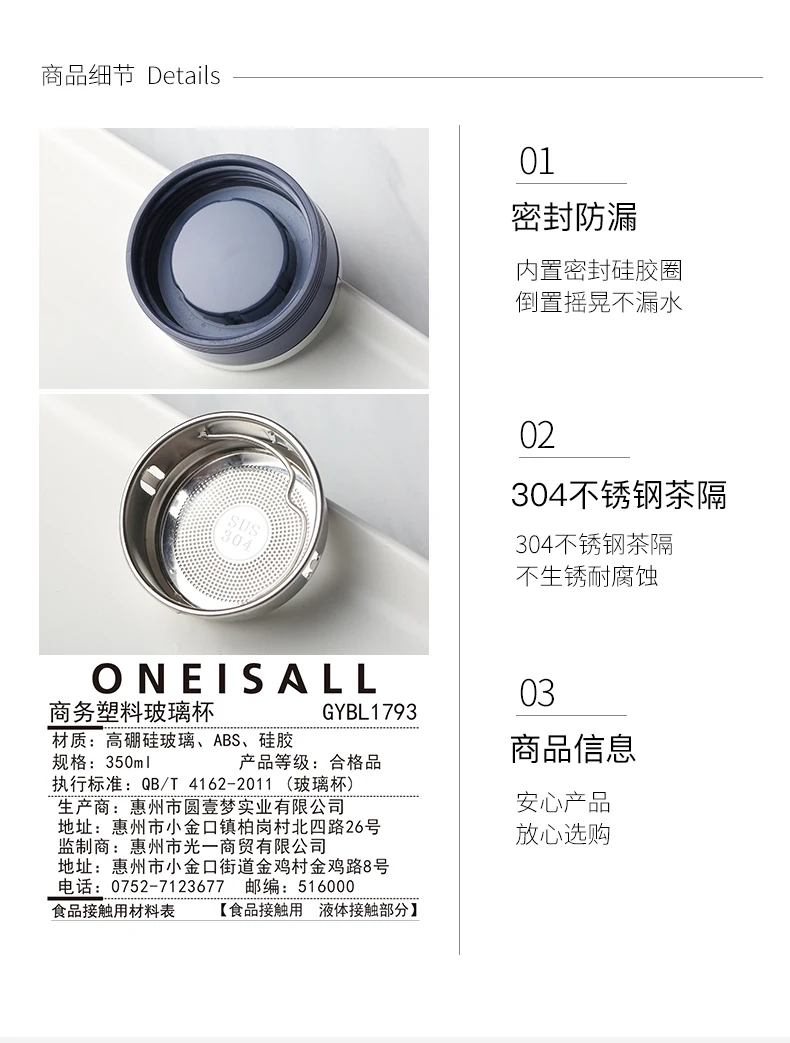 ONEISALL 500 мл стеклянная чашка для кофе, чая, воды, бутылки, без бисфенола, портативная, прямая, для питья, для спорта, школы, офиса, герметичная, для взрослых