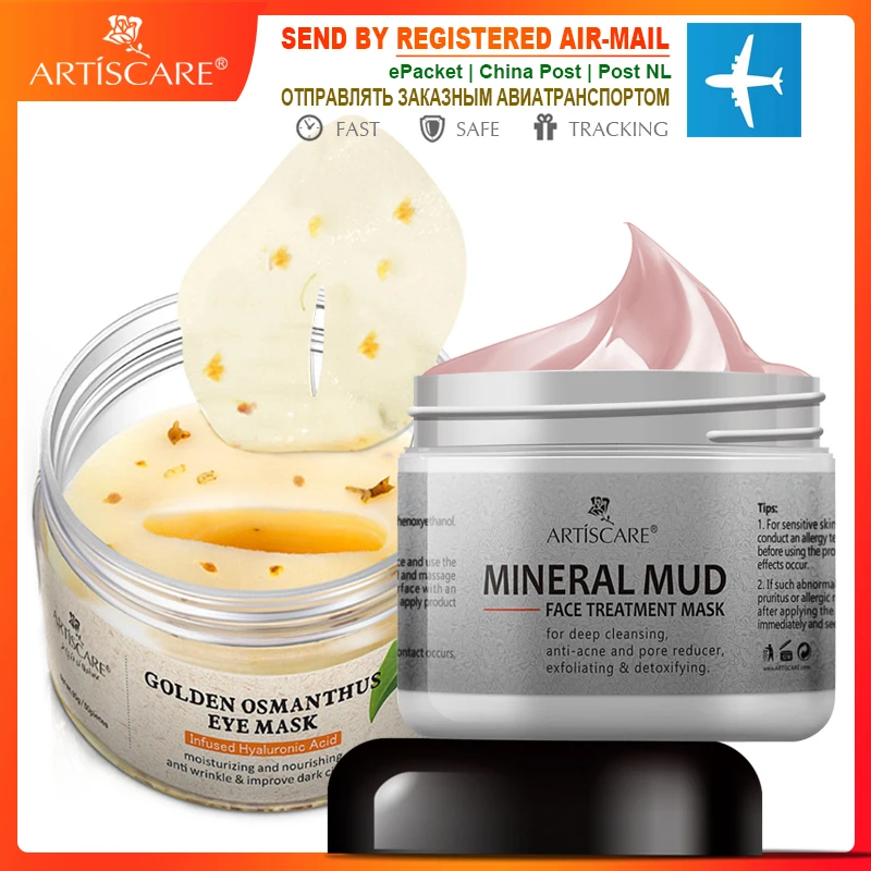 ARTISCARE Golden Osmanthus патчи для глаз + Минеральная грязевая маска лица 2 шт./лот очистки