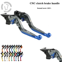 extendable cnc motorcycle adjustable clutch brake levers for mv agusta f3 675 f3675 2014 2013 2015 2016 2017 2018