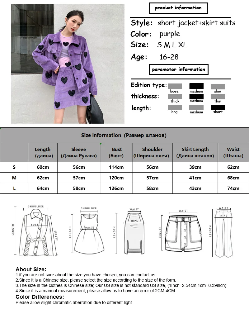 

2021 Skirt Suit Women New Sweet Corduroy Two-piece Female Love Short Jacket + A-line Korean Fashion Purple 2 Pieces Set