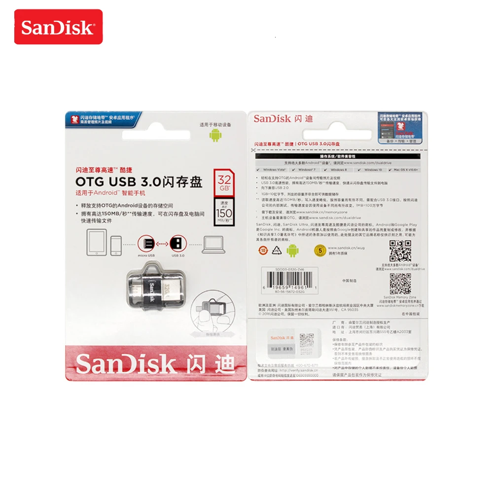 SanDisk USB флеш накопитель 16 ГБ 64 32 128 OTG|USB флэш-накопители| |