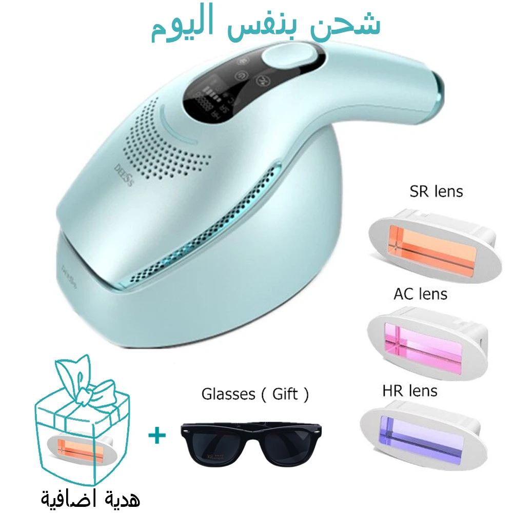 

DEESS GP590 Laser Epilator Hair Removal Permanent 0.9s Painless Cool Ipl Laser Removal Machine Unlimited Flashes