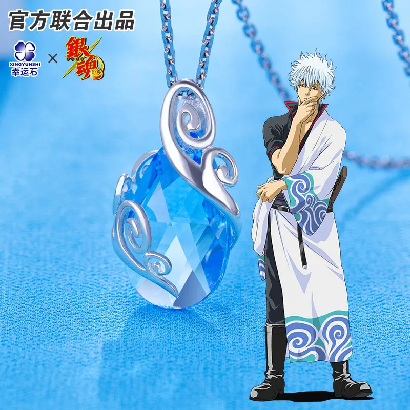 [Gintama] аниме ожерелье гинтоки подвеска из серебра в виде манги ролевая фигурка Kagura