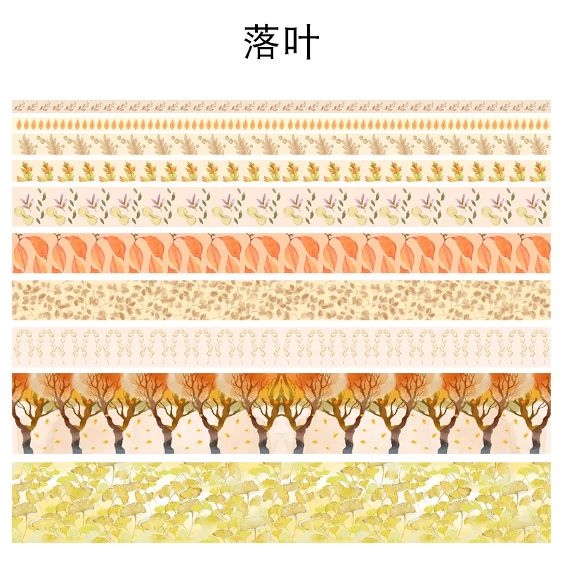 9 9 шт./компл. лента washi звездное небо изоляционная лента Kawaii washitape рождественские наклейки канцелярские Скрапбукинг Школьные Инструменты - Цвет: 9