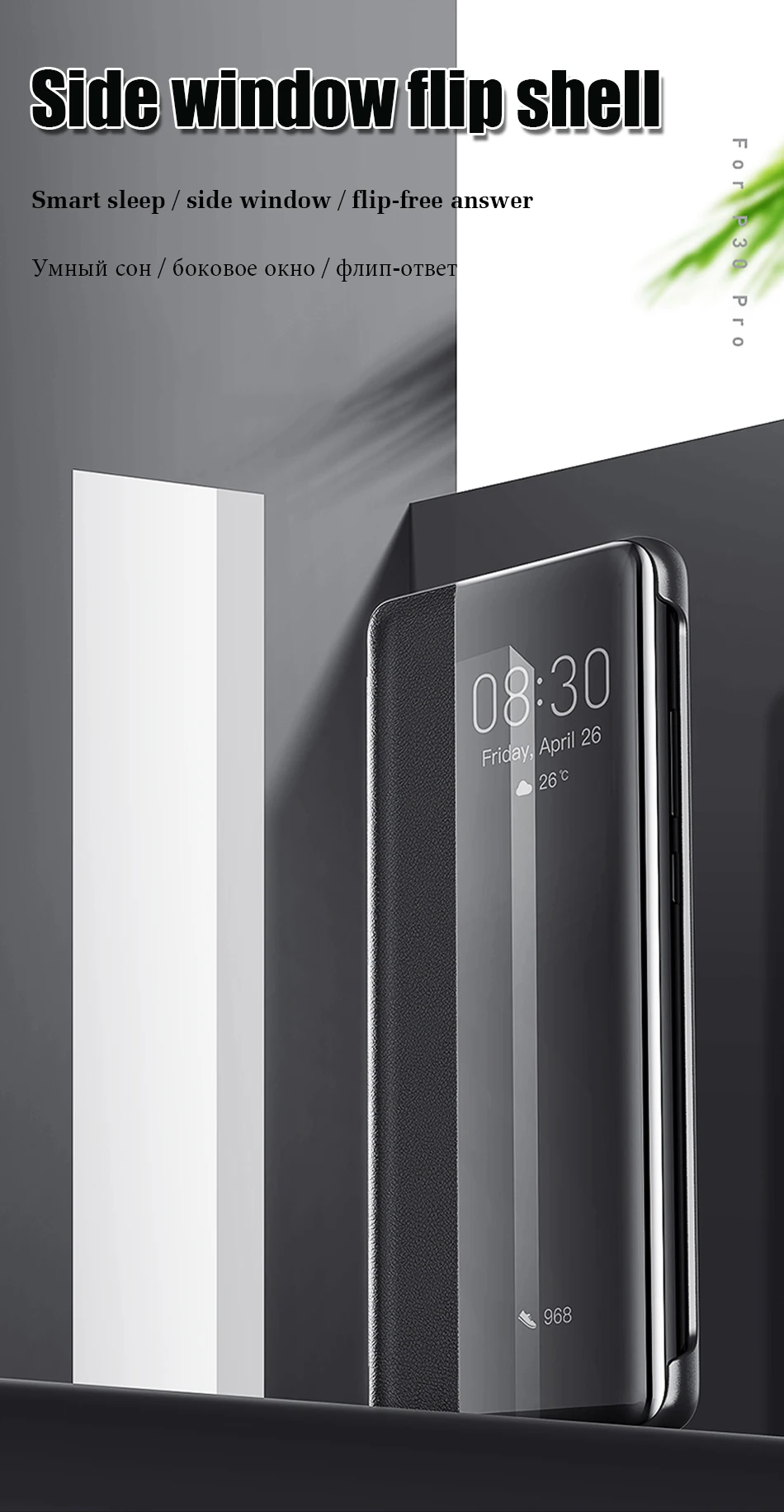 Роскошный кожаный флип-чехол для huawei P30 P20 Lite Pro Honor 8x противоударный чехол для huawei mate 20 Pro 20 X Smart View чехол