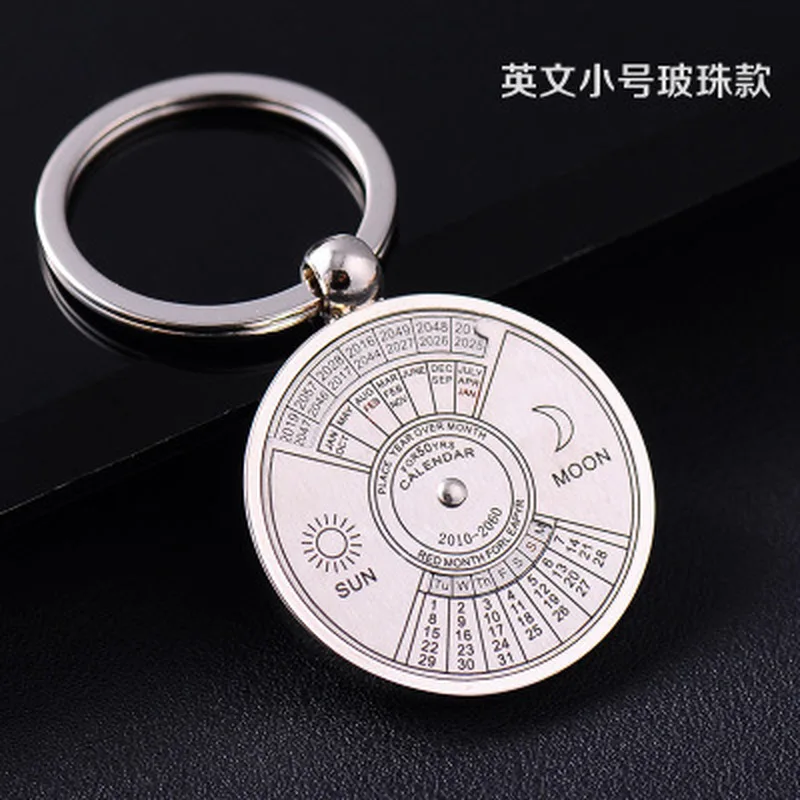Мини вечный брелок Календарь уникальный металлический для ключей с изображением