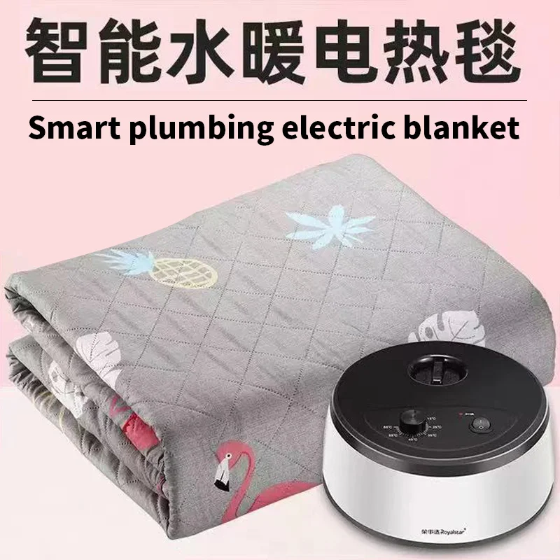 

ERNTE Water Heating Electric Blanket Can Circulate 3 People Safe and Intelligent Constant Temperature