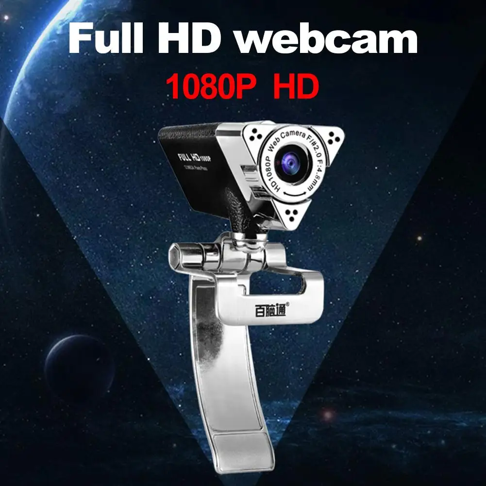 Веб-камера HD 1080P легкая со встроенным микрофоном и поддержкой прямой трансляции |