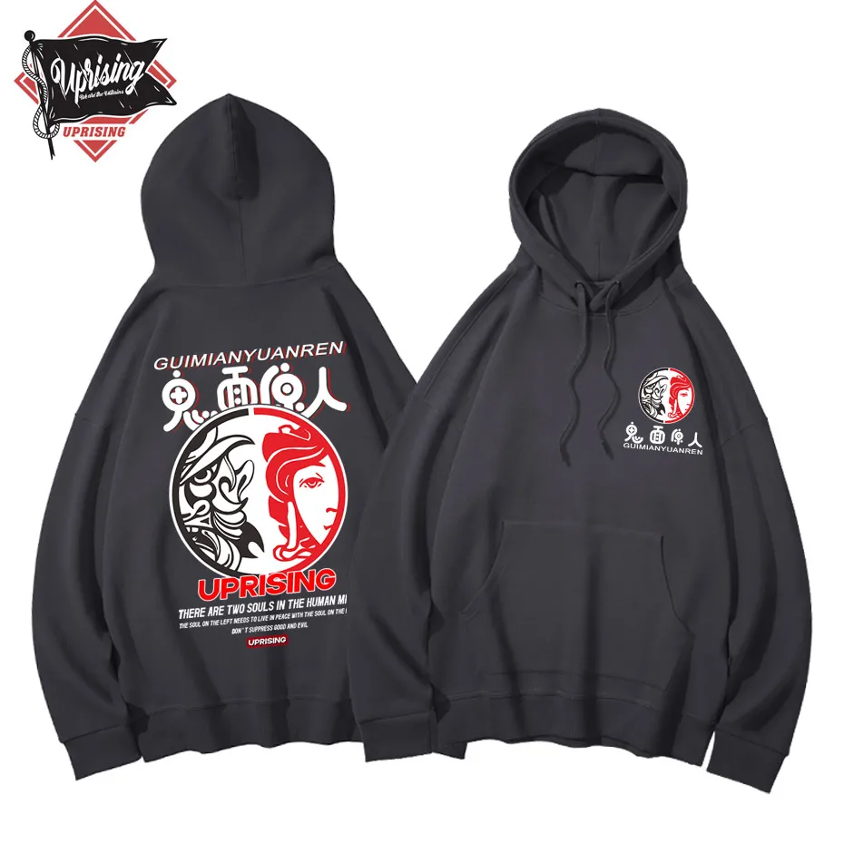 

UPRISING Hoodies, Sweatshirts Ghost hip-hop punk long-sleeved street fashion personality street Japanese devil beautiful girl