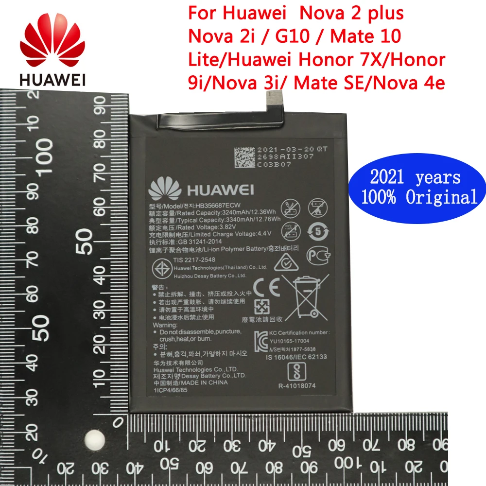 

Аккумуляторы HuaWei HB356687ECW, для Huawei Nova 2 Plus/Nova 2i/G10/Mate 10 Lite/Honor 7x/Honor 9i/Nova 3i/Mate SE/Nova 4e