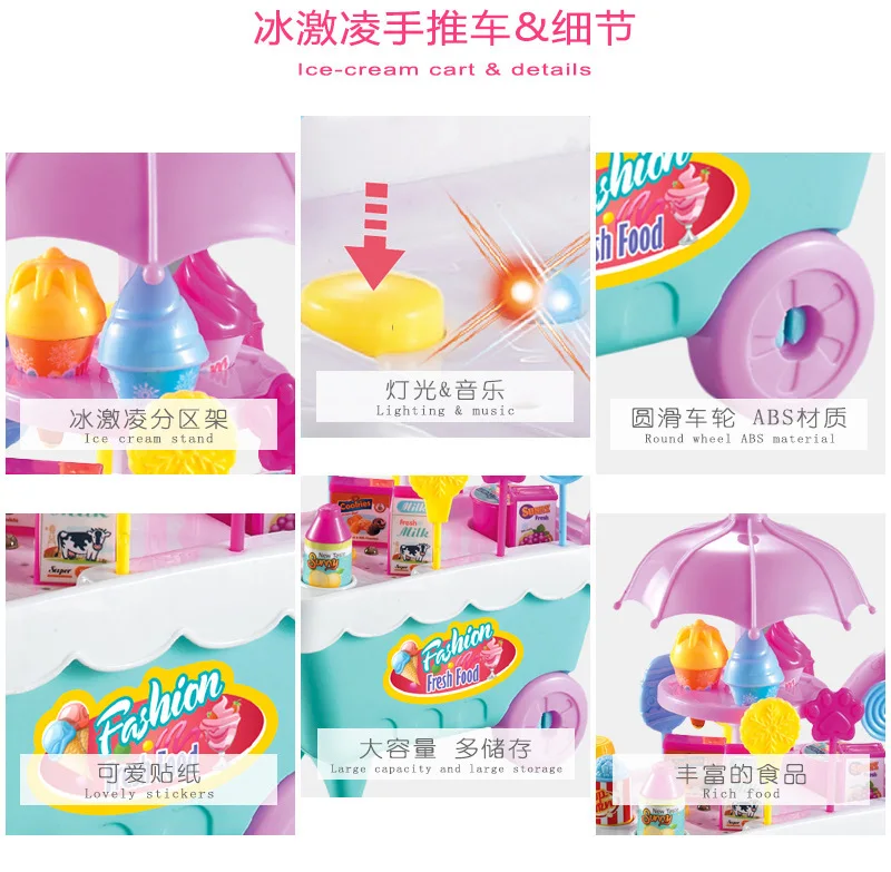 Simulation Small Ice Cream Carts Girl Mini Candy Cart Shop pretend play Supermarket Children's Toys Playing Home