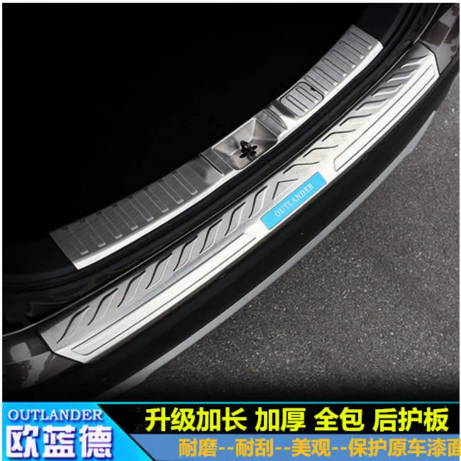 Протектор для внутреннего и внешнего заднего бампера из нержавеющей стали