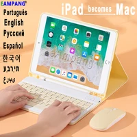 for ipad 9 7 2017 2018 keyboard mouse case for apple ipad air 2 6 5th 6th generation russian spanish english korean keyboard