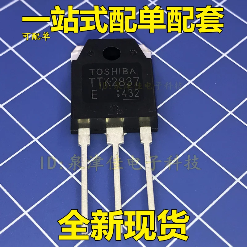 100% оригинальный новый TTK2837 TO-3P MOS