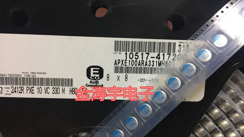 

APXE100ARA331MH80G 10 v330uf 8 * 8 kingbox patch solid-state capacitors