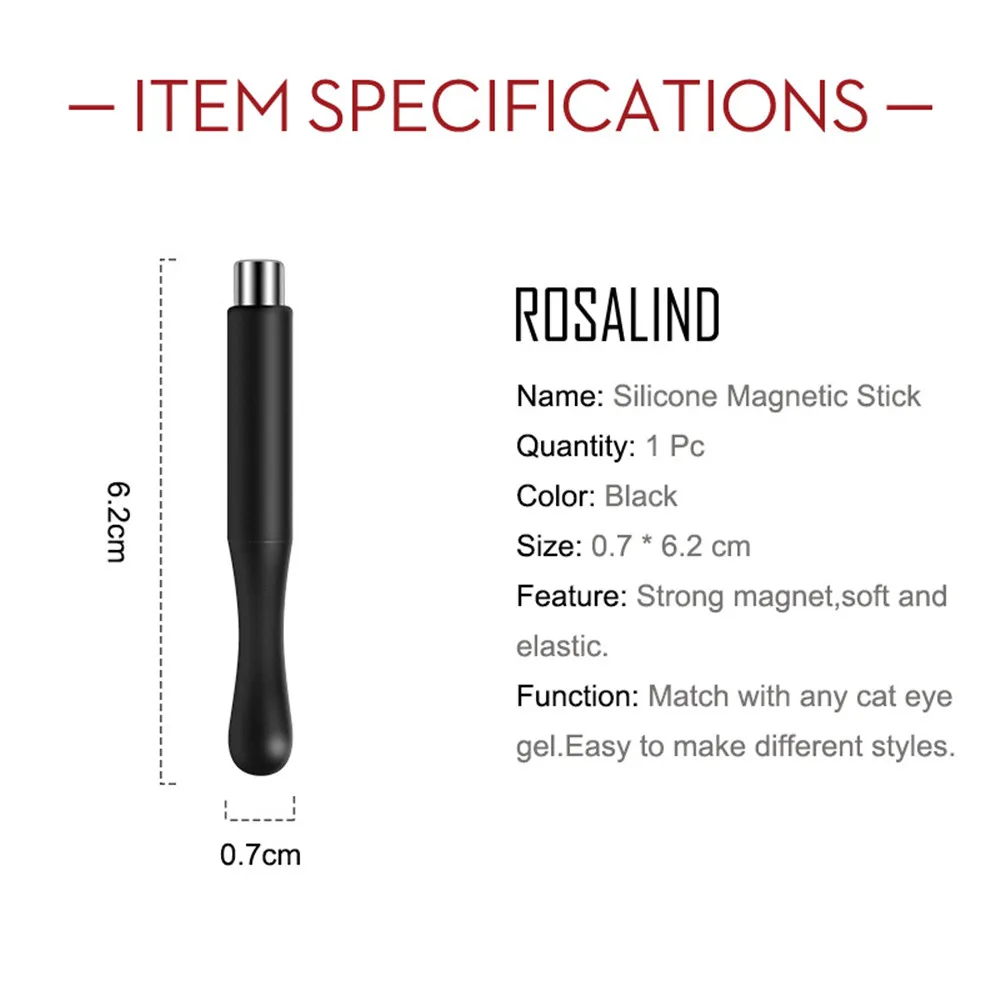 Силиконовая магнитная палочка с сильным эффектом 1 шт. плата для 9D кошачий глаз