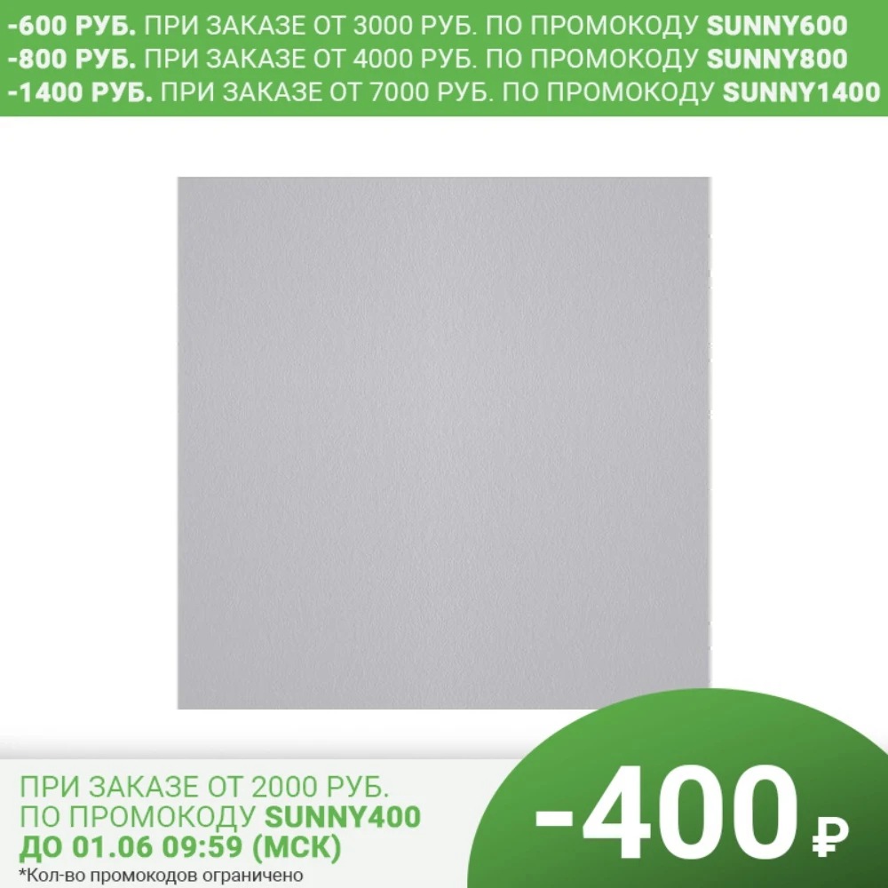 флизелин малярный WELLTON Fliz гладкий 130г/м2 25х1м арт.WF130|Обои| |