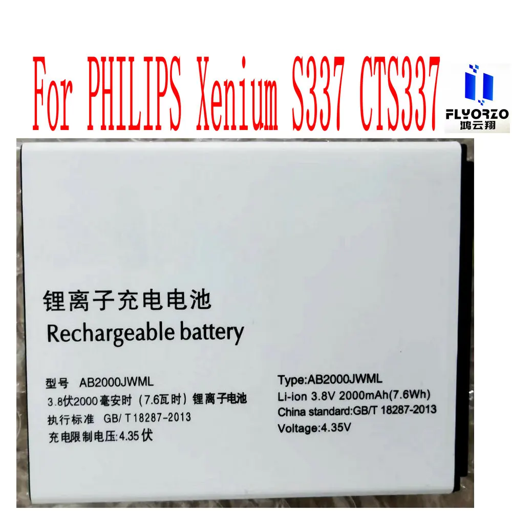 100% Бренд новый высокое качество 2000 мАч AB2000JWML Аккумулятор для PHILIPS Xenium S337 CTS337