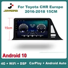 Автомагнитола 9 дюймов для Toyota CHR Europe, 2016-2018, 15 см, Android 10, Carplay, 4G, Sim, Wi-Fi, DSP, RDS, мультимедийный видеоплеер