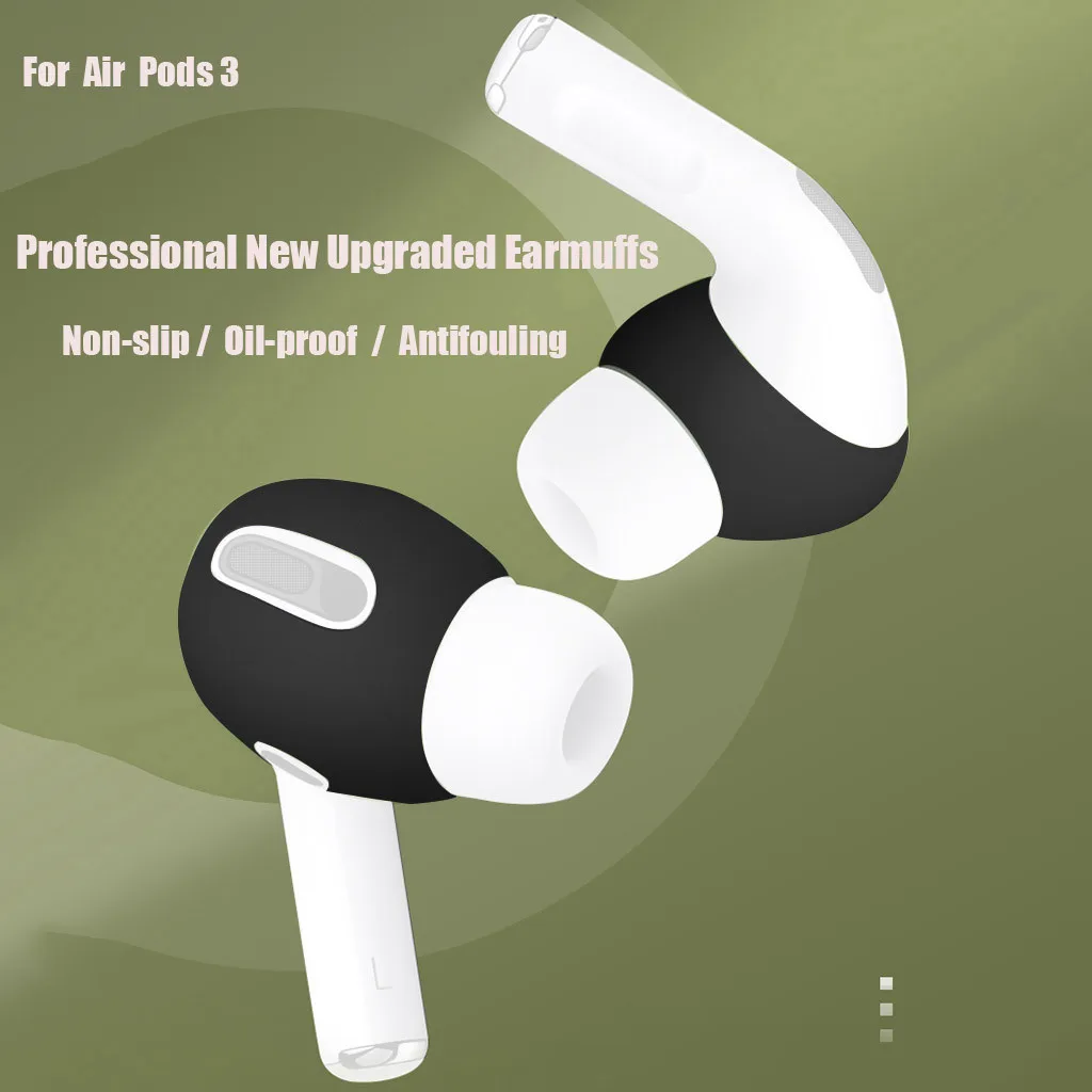 Беспроводные Bluetooth-наушники для Airpods Pro Силиконовые пылезащитные Нескользящие