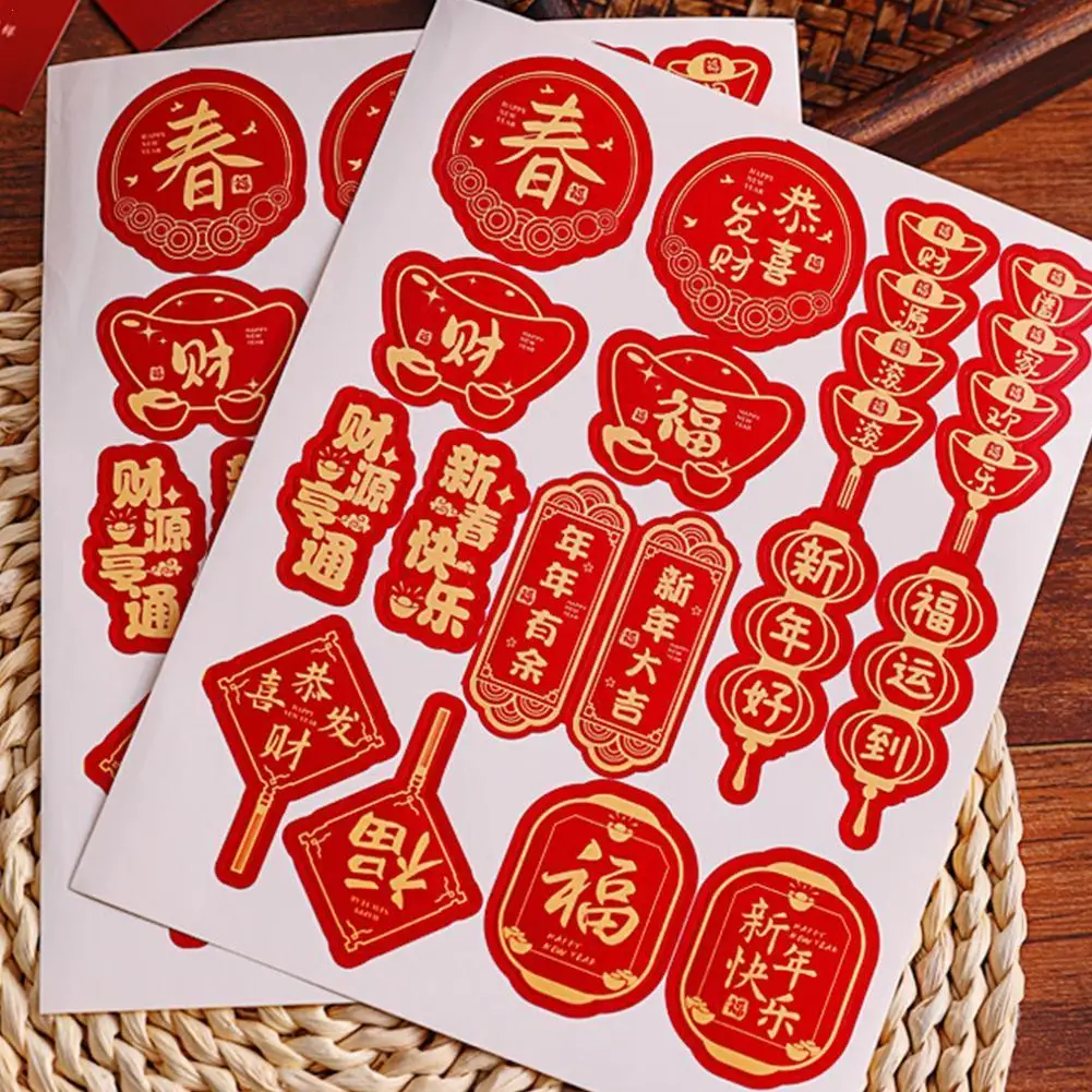 

2022 весеннее искусственное китайское Новогоднее украшение Fu декоративные наклейки Весенняя Праздничная сцена красная карманная герметичн...