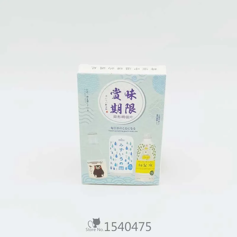 

A 28 pcs/lot Japanese Food Bottle Drink Lomo Mini Paper Boxed Greeting/Birthday Note Message Cards Love Gift for Girls friend