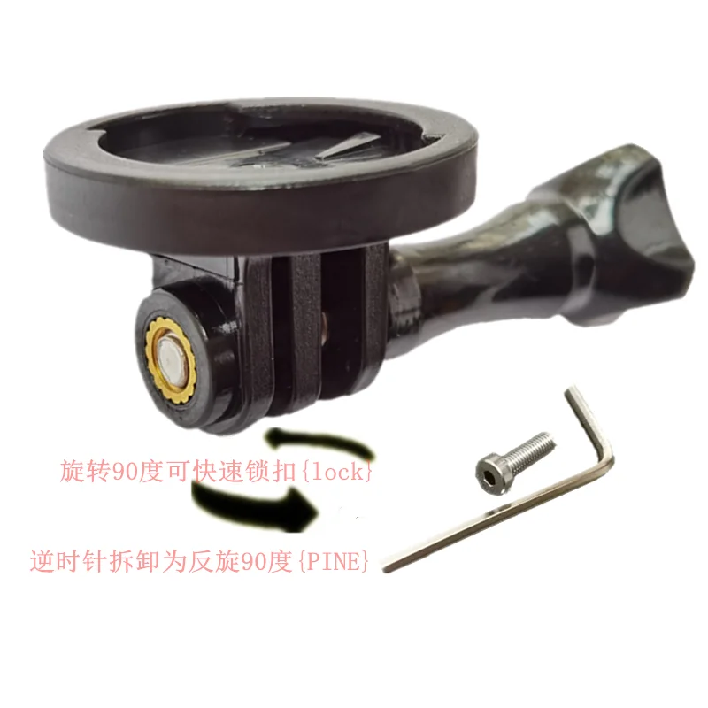 Крепление для горного велосипеда Wahoo пластиковое крепление Gopro компьютерное Garmin