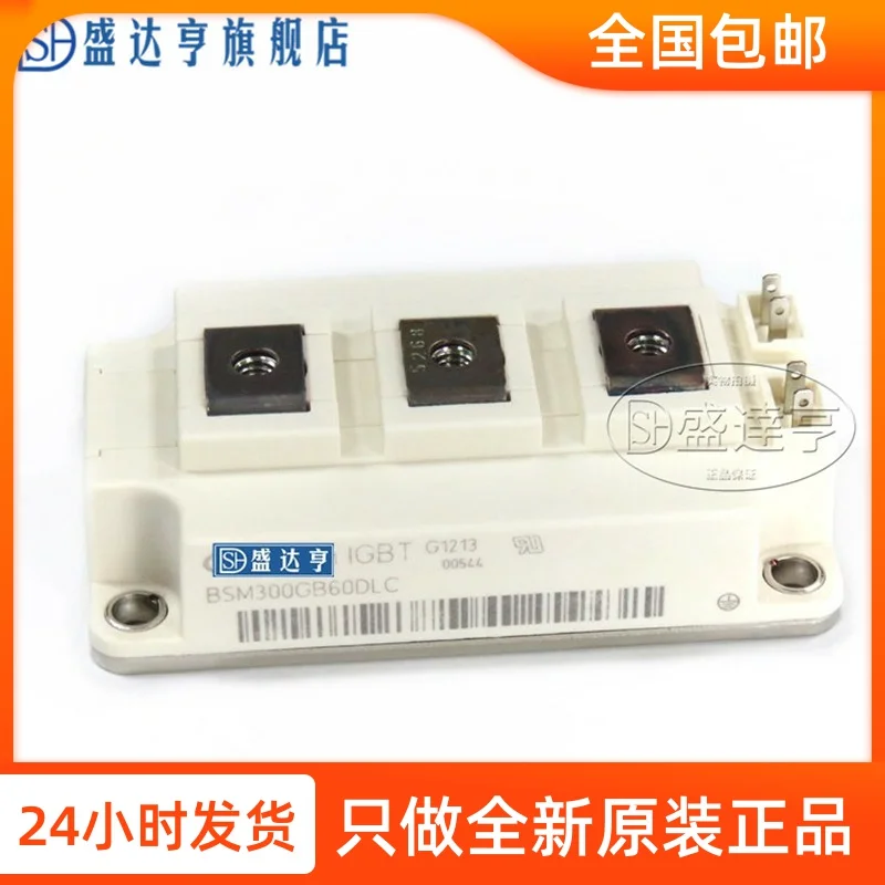 BSM400GA170DLC с изолированным затвором (IGBT) Мощность модули 400A 1700V новый оригинальный в