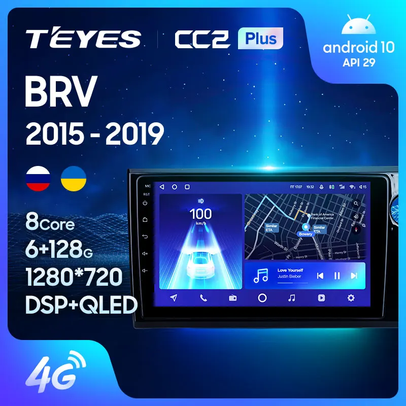 TEYES CC2L и CC2 Plus Штатная магнитола For Хонда Honda BRV 2015 - 2019 Right hand driver Android до 8-ЯДЕР 6 + 128ГБ