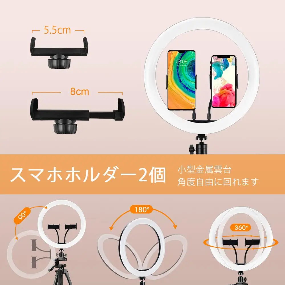 Кольцевая лампа 12 дюймов со штативом и 2 держателями для телефона смартфона
