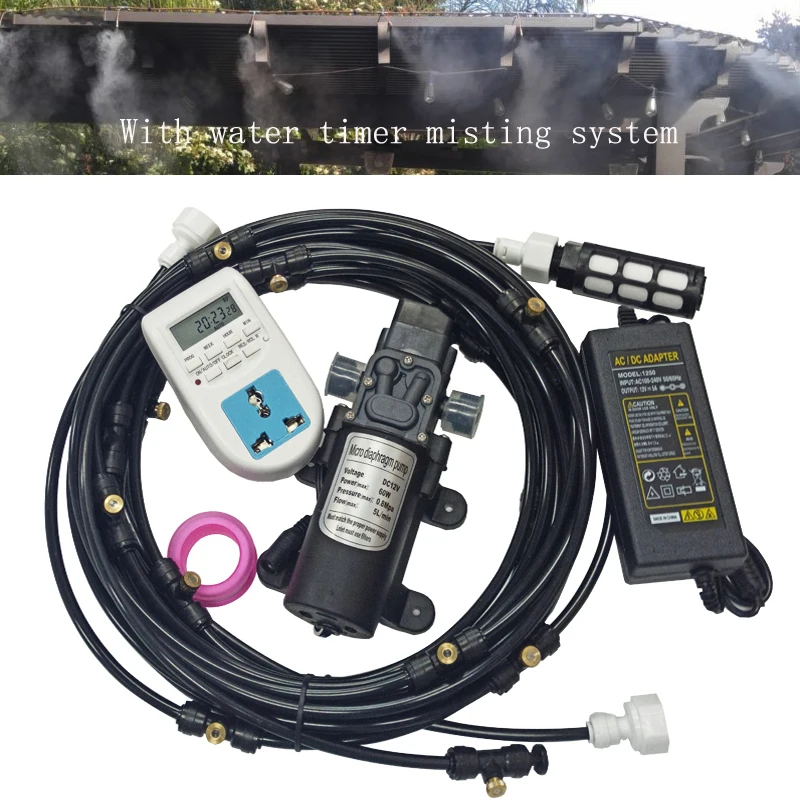 E056 низкое давление полива и орошения Сад Спрей системы и 12V небольшой запотевающий насос