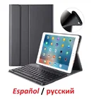 Чехол 7,9 дюйма для iPad mini 2 mini 3, чехол с клавиатурой, с русским и испанским языками, чехол из ПВХ для клавиатуры