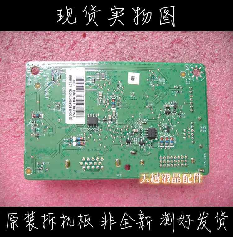 Оригинальная материнская плата с приводом Great Wall 39 cl84cd cl84/715G9422-M0B-B00-004T |