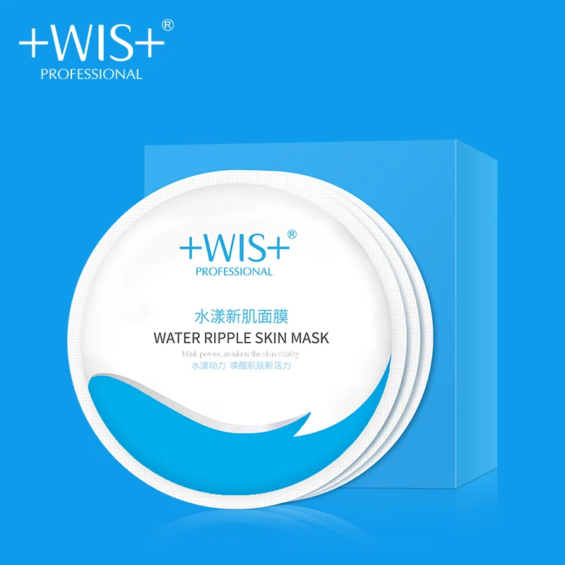 Маска WIS для ухода за кожей после солнца увлажняющая осветляющая маска