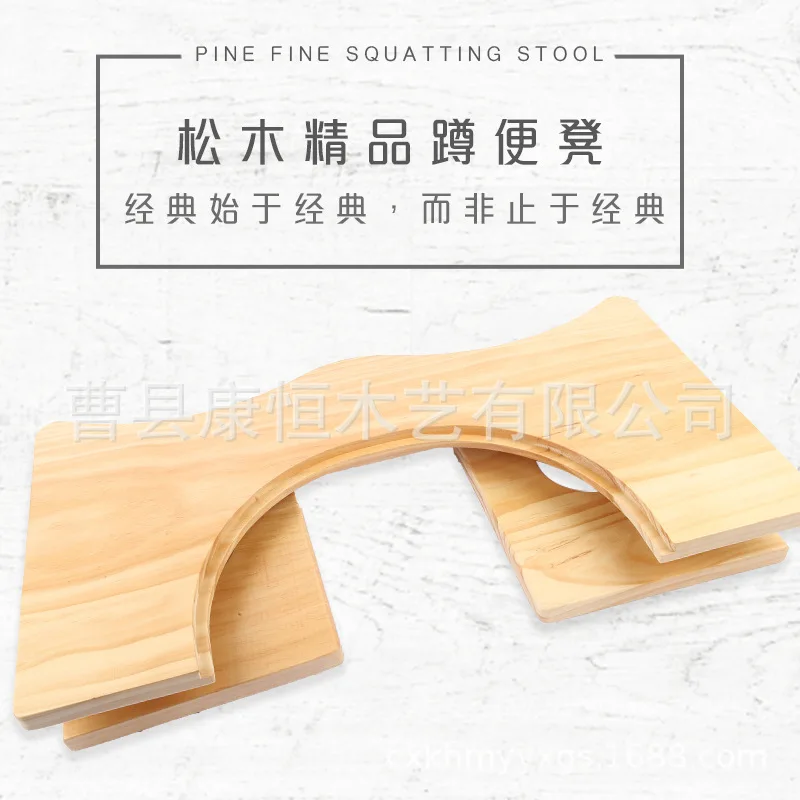 

Складной стул для унитаза, стул для приседания, нескользящий стул из массива дерева для детей и беременных женщин, стул для ног в туалете