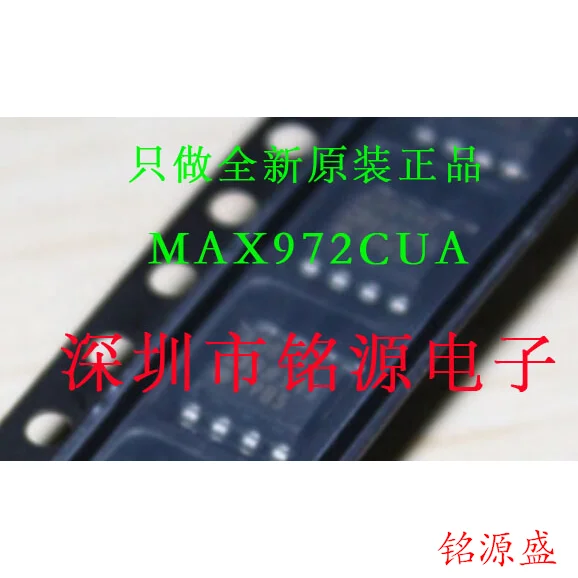 

Free shipping MAX972CUA T MAX972CUA MAX972 MSOP8 10PCS