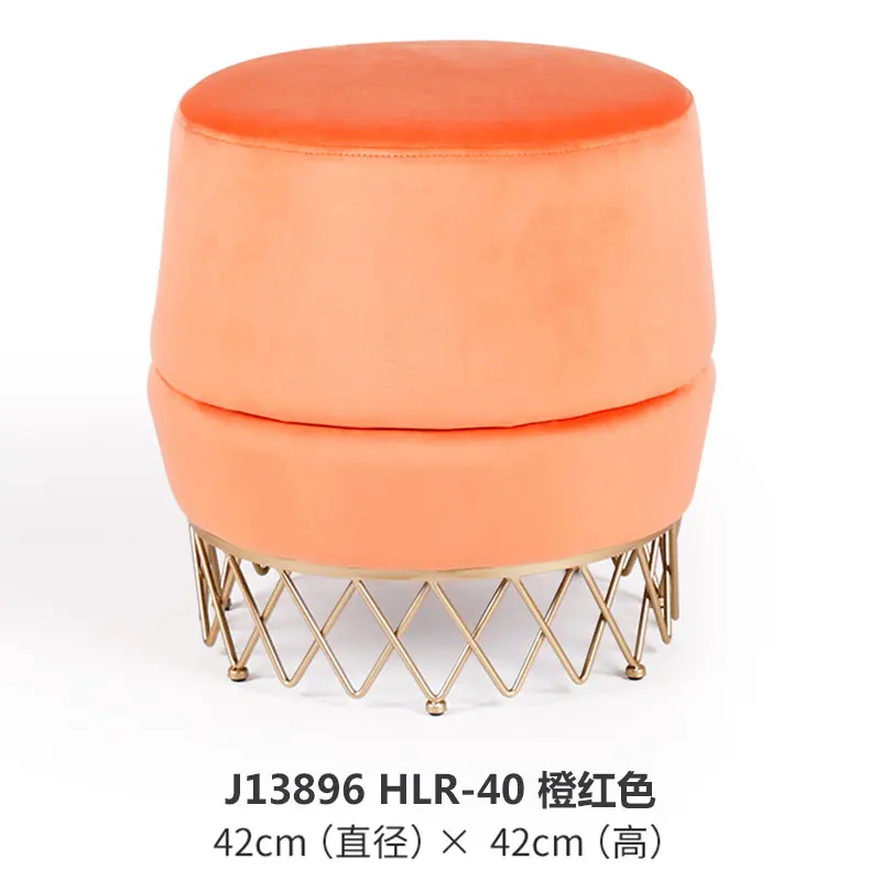 

Nordic sofa stool simple home shoe changing fitting room modern net red dressing light luxury foot