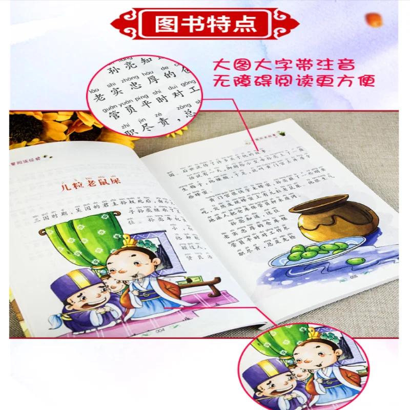 

Mythology Traditional Festivals Fables Historical Stories Reading Extracurricular Books for Children 4 Volumes of Chinese Kids
