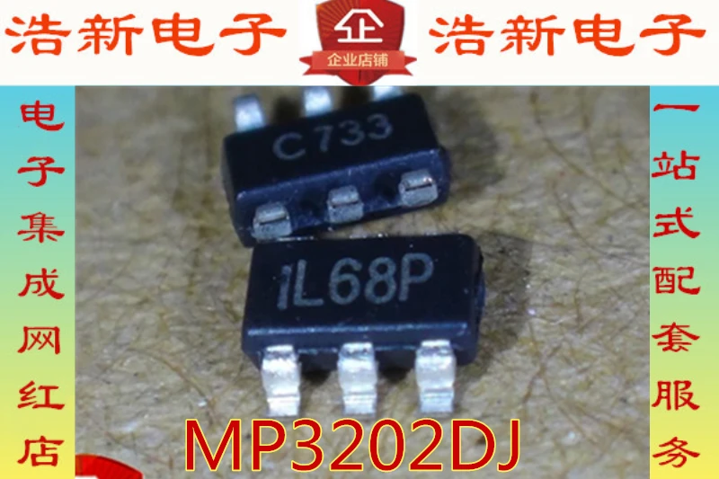 1/шт. Стартовый заказ оригинальный MP3202DJ LF Z Шелковый экран IL6 SOT23 6 чип светодиодный