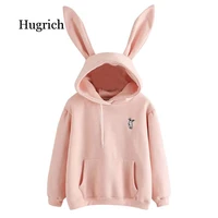 2021 autumn winter kawaii rabbit ears fashion hoody casual solid color warm sweatshirt hoodies for women