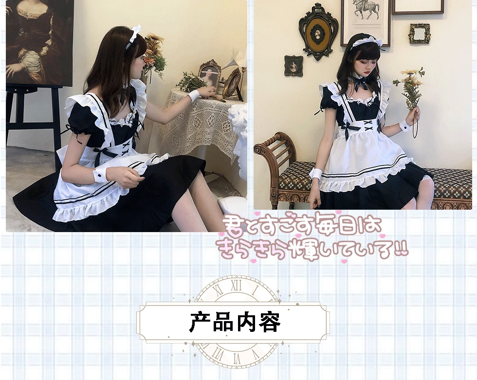 Черное милое платье горничной для девочек Женский костюм Амин любви Nikki косплея