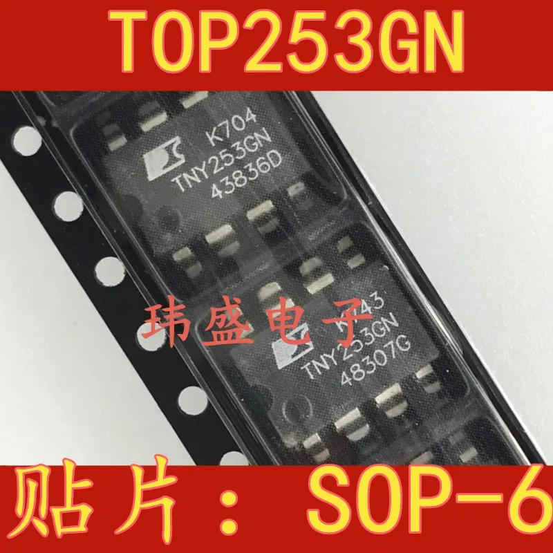 

(5 шт./лот) TOP253GN TOP253G SOP TOP253