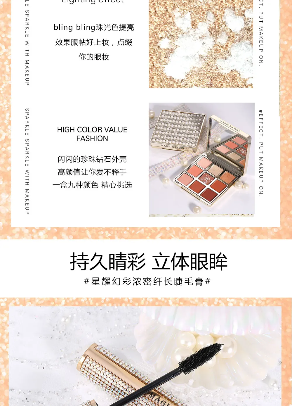 Beauty Pearl Diamond Shinny Makeup Set Lipgloss Eyeshadow Mascara Matte Velvet lipglaze Curcling lengthing Waterproof Pigmented