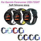 Для Garmin Forerunner 220230235620630735XT Смарт-часы замена красочные силиконовый ремень унисекс с инструментом для Garmin