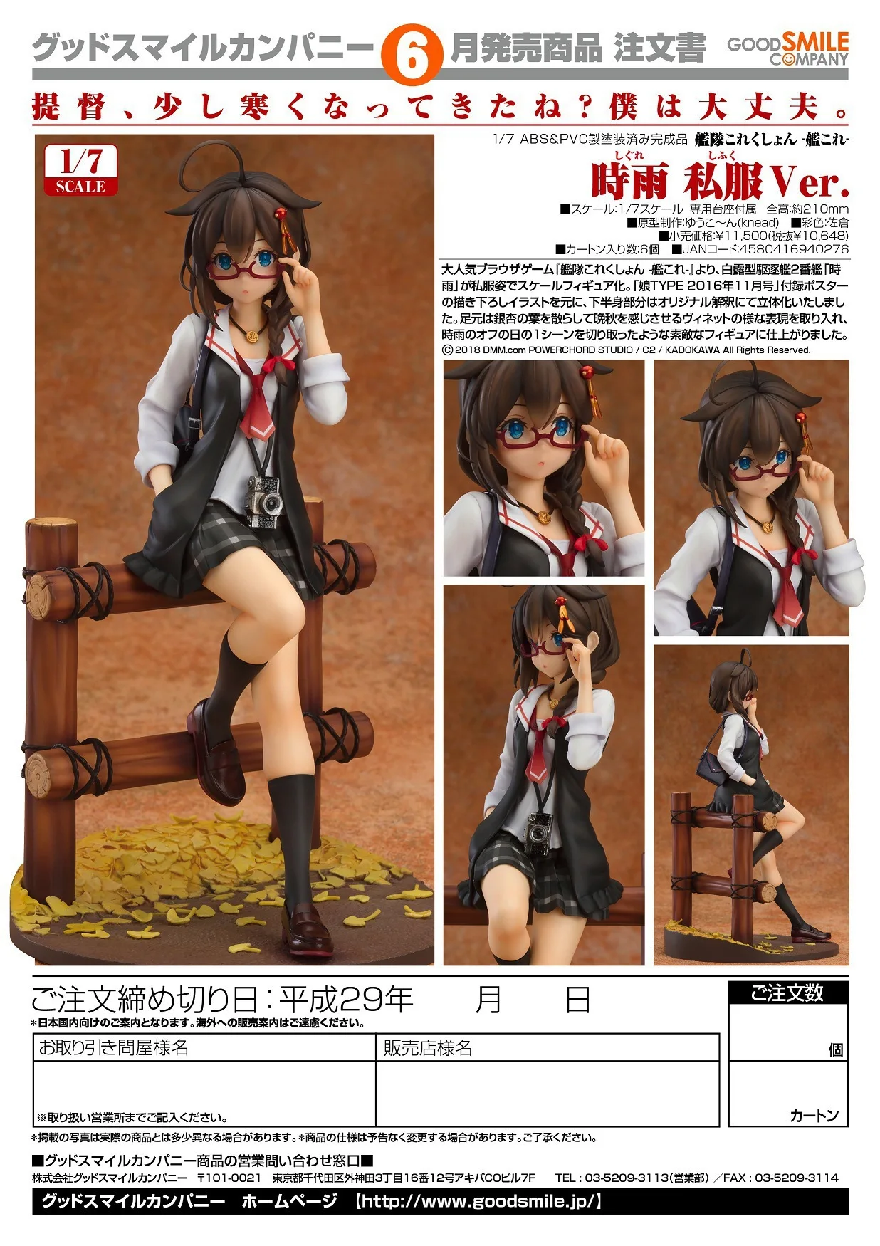 

Коллекция каньтай из аниме, экшн-фигурка из ПВХ, соотношение каньколли, игрушечная статуя, Коллекционная модель, кукла в подарок