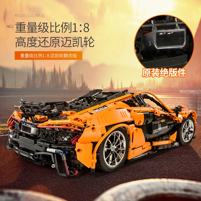 13090 3431 шт. Technic P1 гоночный автомобиль электрический пульт дистанционного управления в сборе IEGoset строительные блоки игрушки мобильное приложение RC 20087