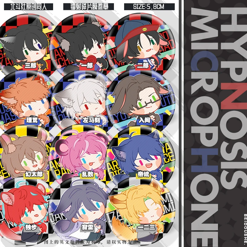 Аниме акриловый брелок разделение рэп битва гипноз микрофон Yamada Ichiro подвесные