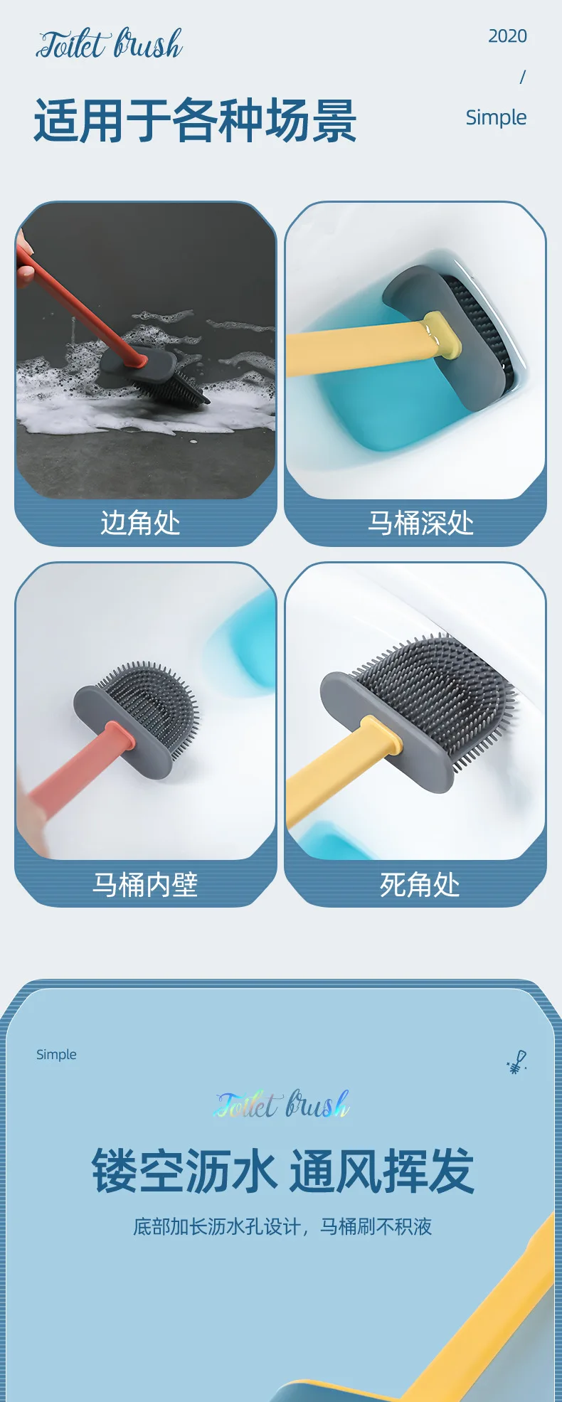 Силиконовая щетка для унитаза мягкая с вертикальной плоской головкой Гибкая