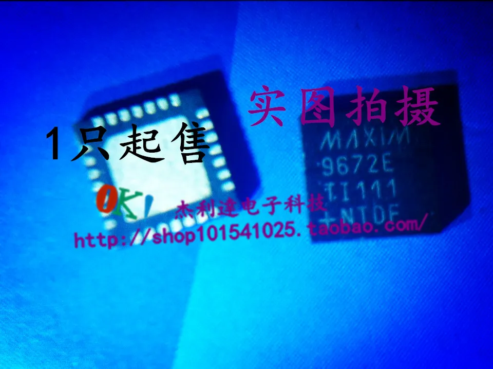 

MAX9672E + MAX9672E 9672E QFN28 new original spot